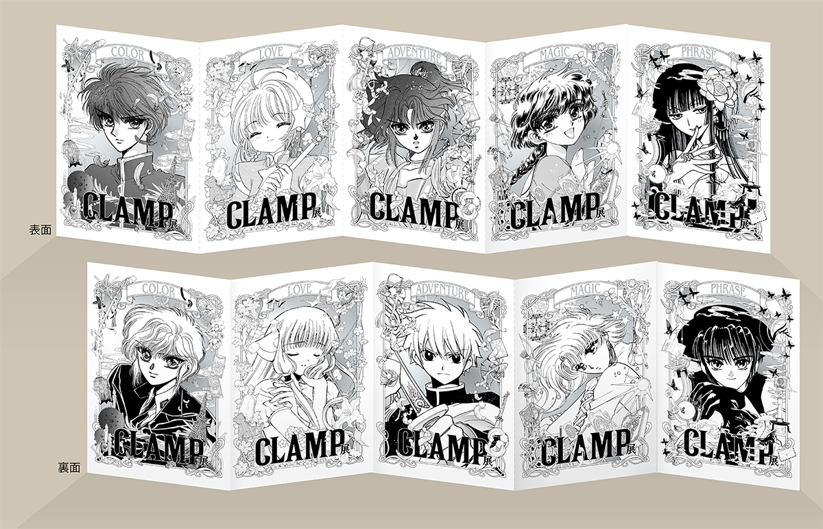 Special benefits for Limited Tickets for Exhibition Opening: a special set of 5 cards.（This is an image picture）